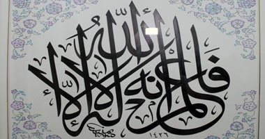 ورش خط عربى ورسم وحوارات مفتوحة فى معرض 421 بأبو ظبى
