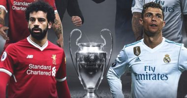 تشكيل نهائى دورى أبطال أوروبا.. محمد صلاح ورونالدو وجهًا لوجه