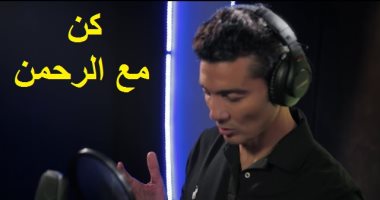 فيديو.. كن مع الرحمن.. الدعاء الحادى عشر للنجم خالد النبوى فى رمضان