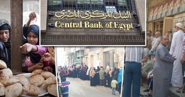 طوابير الخبز  اختفت من الصعيد وظهرت طوابير ماكينات "ATM" .. مراكز فى بنى سويف يزيد تعدادها عن 600 ألف مواطن تصرف مرتباتها من 12ماكينة صراف آلى.. البنوك تتحدث عن الشمول المالى وتتجاهل فتح فروع جديدة بالمحافظات