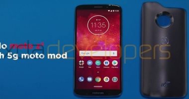 صورة مسربة تكشف عن هاتف Moto Z3 Play قبل الإعلان رسميا عنه