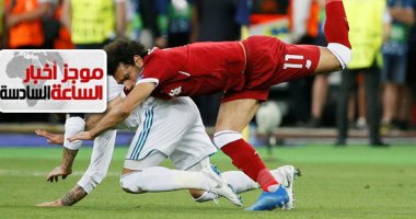 موجز أخبار 6 مساء.. محمد صلاح يغيب عن مباراة المنتخب مع أوروجواى بالمونديال