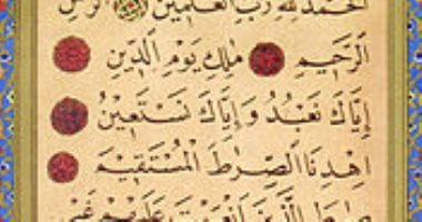 حكاية فنان..  تعرف على علاقة محمد عبد العزيز الرفاعى مع الملك فؤاد