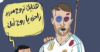 على طريقة "سليم الأنصارى".. أمير كرارة لـ"راموس": إلا صلاح يا حيلتها
