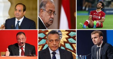 اعرف كل حاجة.. أهم 10 أخبار على مدار اليوم الأحد