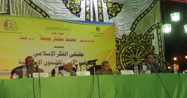نفحات شهر رمضان.. الأوقاف تعلن إقامة ملتقى الفكر الإسلامى بمسجد الحسين يوميا