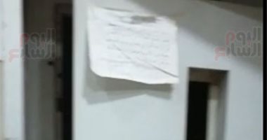 صور.. ننشر التقرير النهائى لحادث سقوط أسانسير مستشفى السويس العام