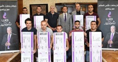 المصرية للاتصالات WE تواصل تسليم الفائزين رحلات تشجيع المنتخب بروسيا 