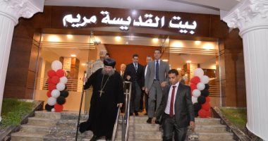 محافظ أسيوط يفتتح بيت القديسة مريم بعد تطويره لاحياء مسار رحلة العائلة المقدسة