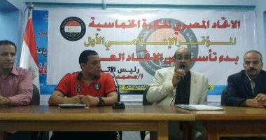 الإعلان عن بدء تأسيس الاتحاد العربى للكرة الخماسية
