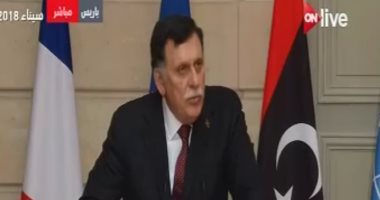 رئيس حكومة الوفاق الليبية: تم الاتفاق على توحيد المؤسسة الأمنية