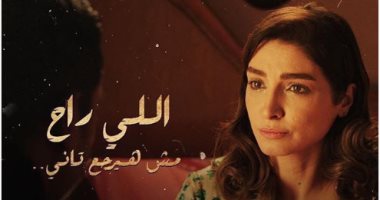 روجينا عن "حرب كرموز": "بفضل ربنا وكرمه أعلى الإيرادات"