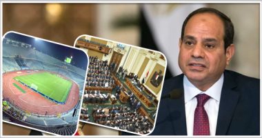 برلمانيون يطالبون بإنشاء هيئات عامة لكل استادات الجمهورية بعد قرار الرئيس بشأن استاد القاهرة.. ويؤكدون: فكرة صائبة وطال انتظارها.. تهدف للاستغلال الأمثل للمنشآت الرياضية.. وتخفف العبء عن الموازنة العامة للدولة