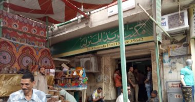 شادر لبيع البلح واليايميش أمام مكتب بريد المنزلة يثير غضب الأهالى