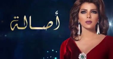أصالة تحيى حفل عيد الفطر بأوبرا دبى