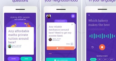 Neighborly تطبيق جديد من جوجل لطرح أسئلة على جيرانك