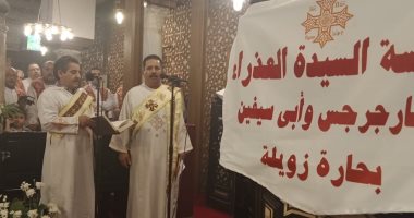بالصلاة والتراتيل.. الكنيسة تبدأ احتفالية إحياء مسار العائلة المقدسة.. صور