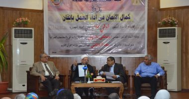 "كمال الإيمان فى أداء العمل بإتقان".. ندوة لمفتى الجمهورية بوزارة الإسكان