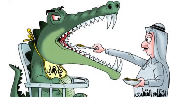كاريكاتير ساخر حول دعم قطر الإرهاب وتمويله