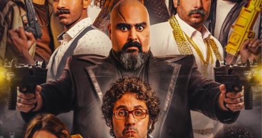 غدا.. عرض خاص لفيلم "قلب أمه" لهشام ماجد وشيكو