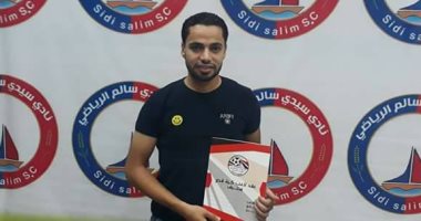 صور.. سيدي سالم يتعاقد مع مؤمن الفشني لاعب وسط كوم حمادة