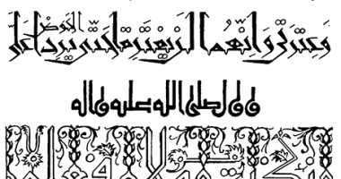 حكاية فنان.. حبيب الله فضائلى مرجع الخطاطين الإسلاميين