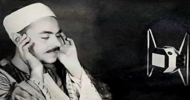ذكرى قيثارة السماء الـ134.. الشيخ محمد رفعت "صوت أحبه الجميع".. ولد 9مايو وحفظ القرآن الكريم فى عام فقط.. فقد بصره صغيرا وافتتح الإذاعة المصرية عام1934.. "الزغطة" تنهى مسيرة الكروان وتلحقه بالرفيق الأعلى.. صور