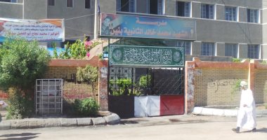 صور.. مدرسة كوم أمبو بنين "بدون علم" فى أول امتحانات الثانوية العامة