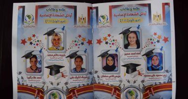 محافظ المنيا يعتمد نتيجة امتحانات الشهادة الإعدادية بنسبة نجاح 73.3%.