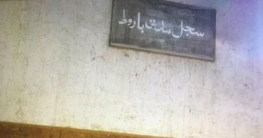 أهالى قرية الحواتكة بأسيوط يطالبون بإنشاء سجل مدنى  