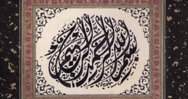  حكاية فنان.. مصطفى حليم ابتكر أسلوبا متفردا بخط النسخ