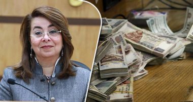 التضامن: المعاشات زادت من 54.8 مليار جنيه خلال عام 2011 إلى 157.4 مليار جنيه 2018.. الحد الأدنى للمعاش كان 124جنيها حتى نهاية يونيه 2016.. غادة والى: استمرار دعم محدودى الدخل والتوسع فى برامج الحماية الاجتماعية