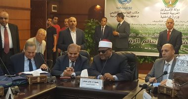 وكيل الأزهر يشيد بدولة الإمارات وبجهود الشيخ زايد فى ذكرى وفاته