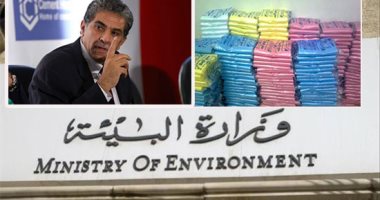 "البيئة" تستقبل يوم البيئة العالمى بتصنيع أكياس من الألياف بعد إعادة تدويرها.. إحلال الأكياس القماشية والورقية بدلا من البلاستيكية ضمن خطة التنمية المستدامة فى 2030.. والوزير: ربط السعر بالتكلفة للحد من تداولها