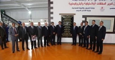 وزيرا التعليم العالى والبترول يؤكدان ضرورة تحويل المشروعات البحثية لخدمة الوطن