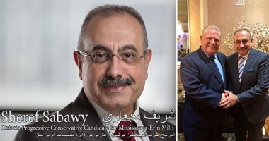 شريف سبعاوى يستعد لدخول البرلمان الكندى كأول مصرى.. أستاذ تكنولوجيا المعلومات يتصدر استطلاعات الرأى فى مواجهة 6 مرشحين آخرين.. أصوات 35 ألف مصرى تحسم المعركة.. وحزبه يقترب من تشكيل حكومة أونتريو
