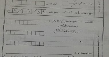 الحاجة فاطمة تستغيث: أنا مريضة وابنى عنده القلب ومديون ولا يقوى على العمل