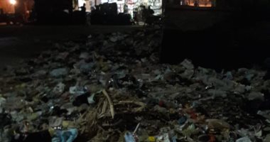 شكوى من تراكم القمامة فى طريق مصرف كفر نفرة بالمنوفية