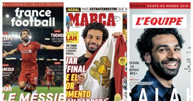 محمد صلاح نجم الشباك فى صحافة أوروبا قبل كأس العالم.. فرانس فوتبول ترشحه للكرة الذهبية وتؤكد: حطم الأرقام القياسية.. ليكيب تصف الفرعون بـ"الظاهرة" بعد تألقه مع ليفربول.. وماركا تكشف أحلام نجم الريدز مع الفراعنة