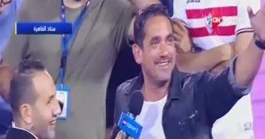 فيديو.. أمير كرارة: محمد صلاح بخير.. وعندنا رجالة محدش يقدر عليهم