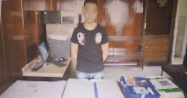 الأموال العامة تضبط عامل وراء طبع الكتب والمؤلفات بدون ترخيص