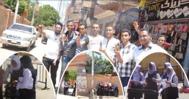 صور.. "الرياضيات" ترسم البسمة على وجوه طلاب الثانوية.. والمحافظات: نقل طالبة لمستشفى بنى سويف بعد تعرضها لإغماء داخل إحدى اللجان.. أمن الشرقية: تسريب امتحان الجبر والهندسة من لجنة رقم 20 فى مدرسة بأبوكبير