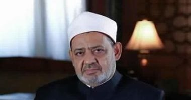  "الإمام الطيب": العقل لا يجد أى صعوبة منطقية فى الإيمان بأحداث اليوم الآخر