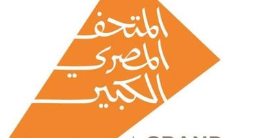 محمد عبلة: كان على الآثار أن تطلق مسابقة لشعار المتحف الكبير