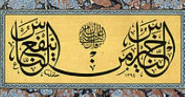  حكاية فنان.. حامد الآمدى آخر الخطاطين العظماء فى القرن العشرين