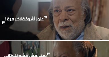 غسل كاريكا بـ"فوق السحاب" يشعل مواقع التواصل وإبراهيم نصر يخطف الأضواء