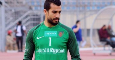 إنبى يفاضل بين الحارسين قبل موقعة الإسماعيلى بعد رباعية الزمالك