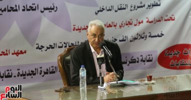صور.. سامح عاشور: "المحامين" لن تقبل خريجي التعليم المفتوح.. وزيادة المعاشات 5%