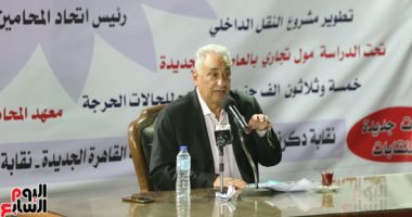 صور.. نقيب المحامين: الحسابات النقدية فى النقابة 457 مليون جنيه