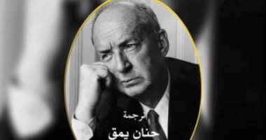 طبعة جديدة لـ"تكلمى أيتها الذكريات".. سيرة كاتب روسيا فلاديمير نابوكوف